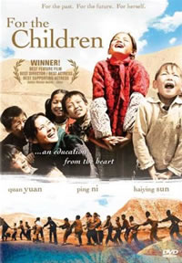 For the Children (2002)&mdash;Chinese