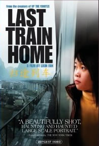 Last Train Home (2009)&nbsp;&mdash; China 