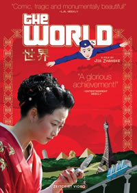 The World (2004)&nbsp;&mdash; China 