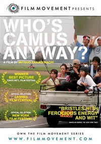 Who's Camus Anyway? (2005)&mdash;Japanese